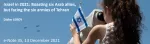 e-Notes, 35 - Israel in 2021: Boasting six Arab allies, but facing the six armies of Tehran